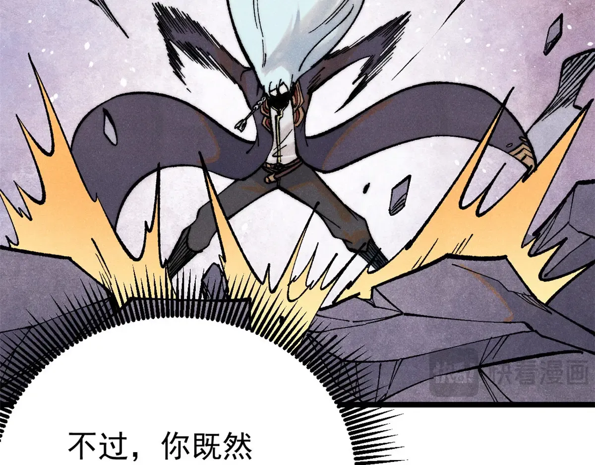 291 背后操纵者 第57页
