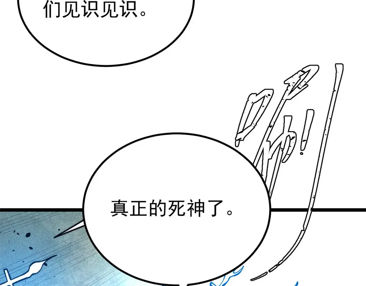 291 背后操纵者 第62页