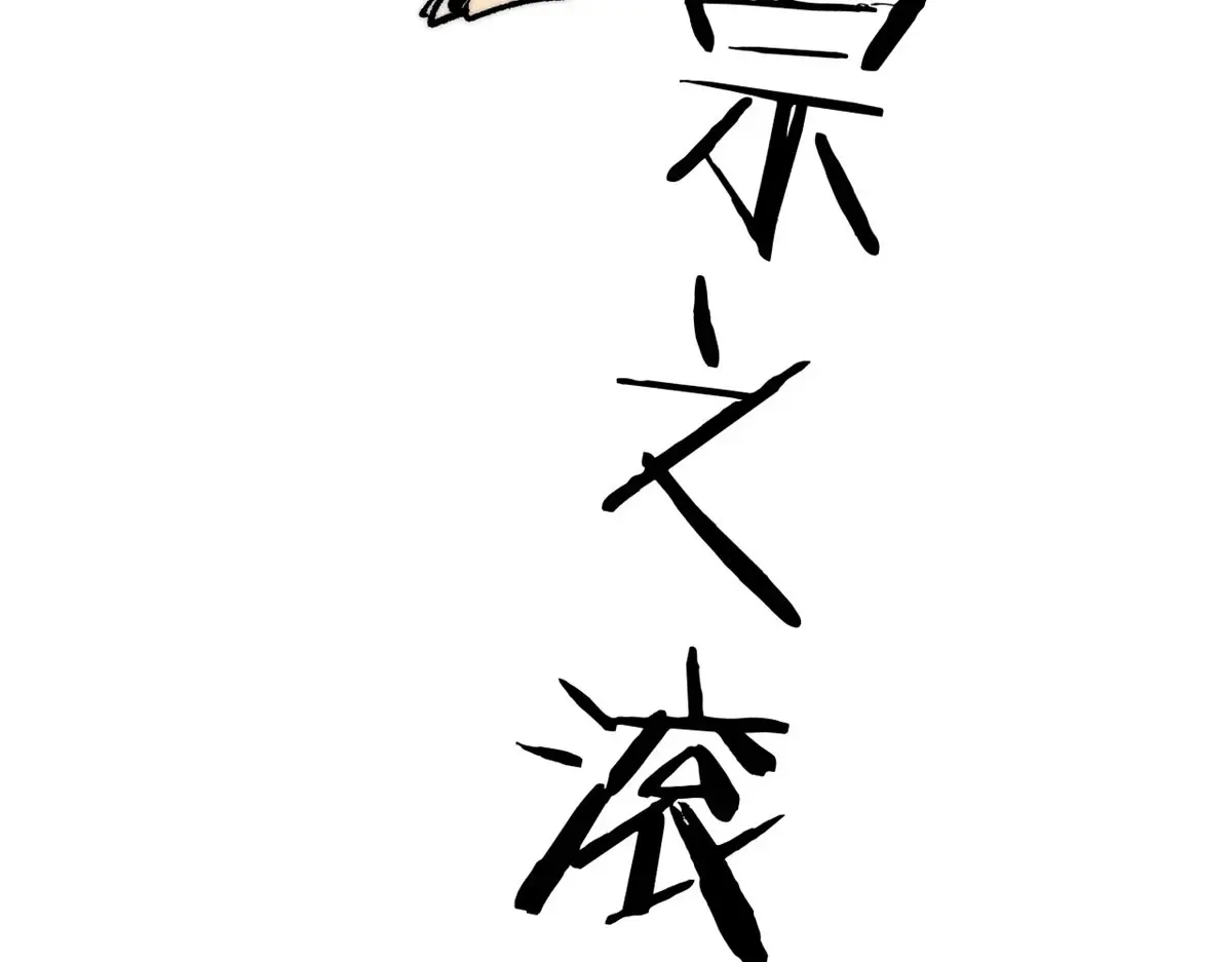 291 背后操纵者 第71页