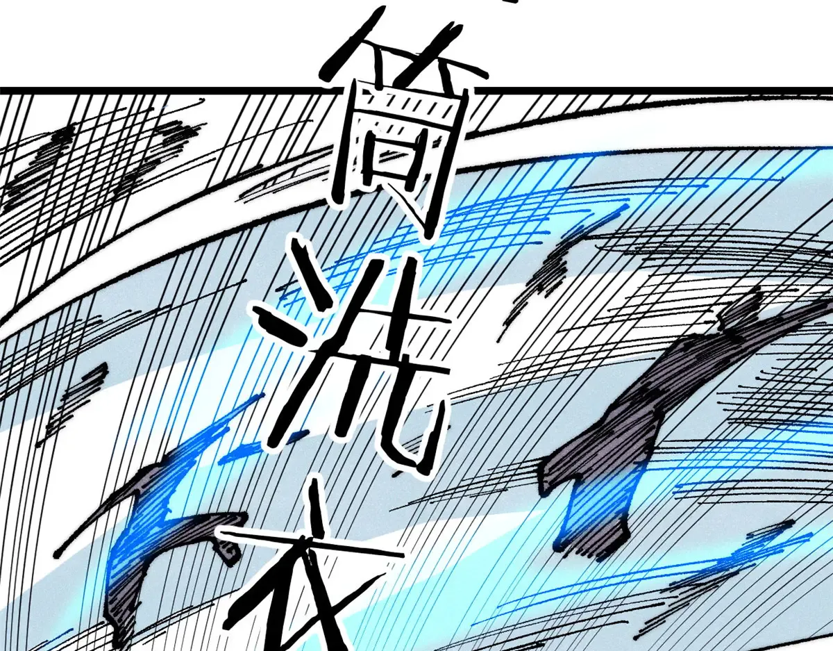 291 背后操纵者 第72页