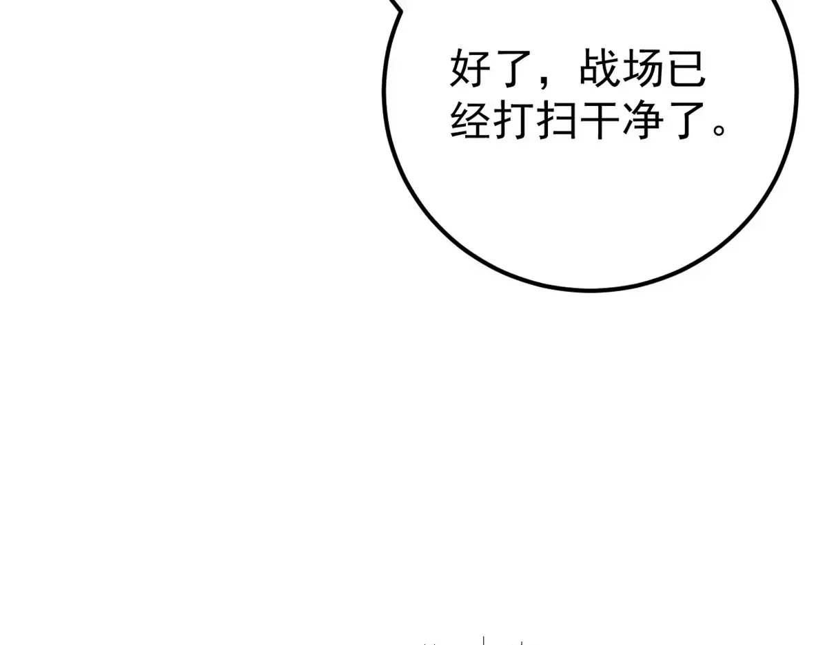 291 背后操纵者 第81页