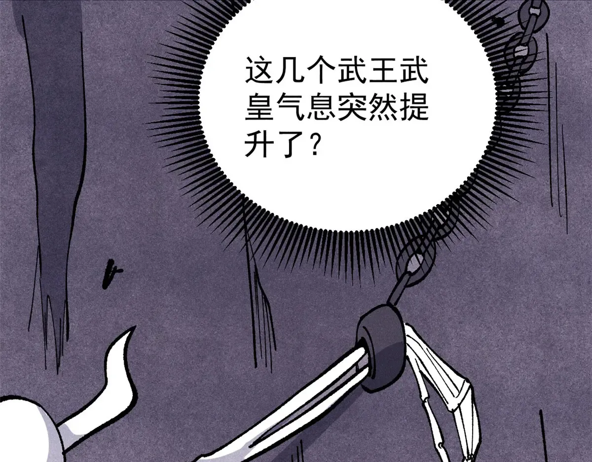 291 背后操纵者 第83页