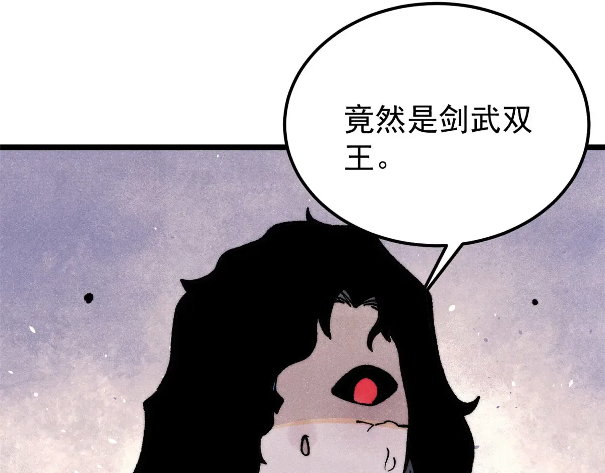 291 背后操纵者 第89页