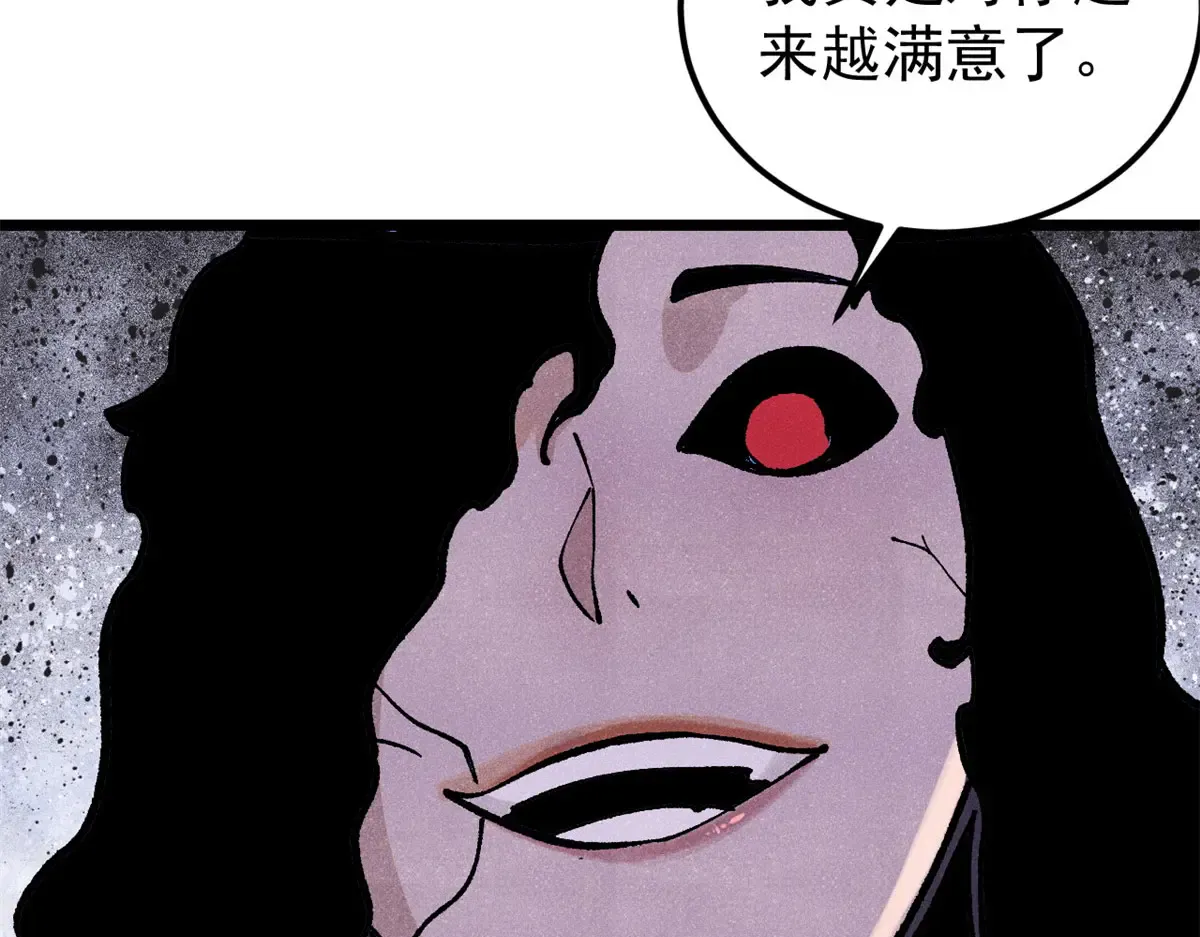 291 背后操纵者 第92页