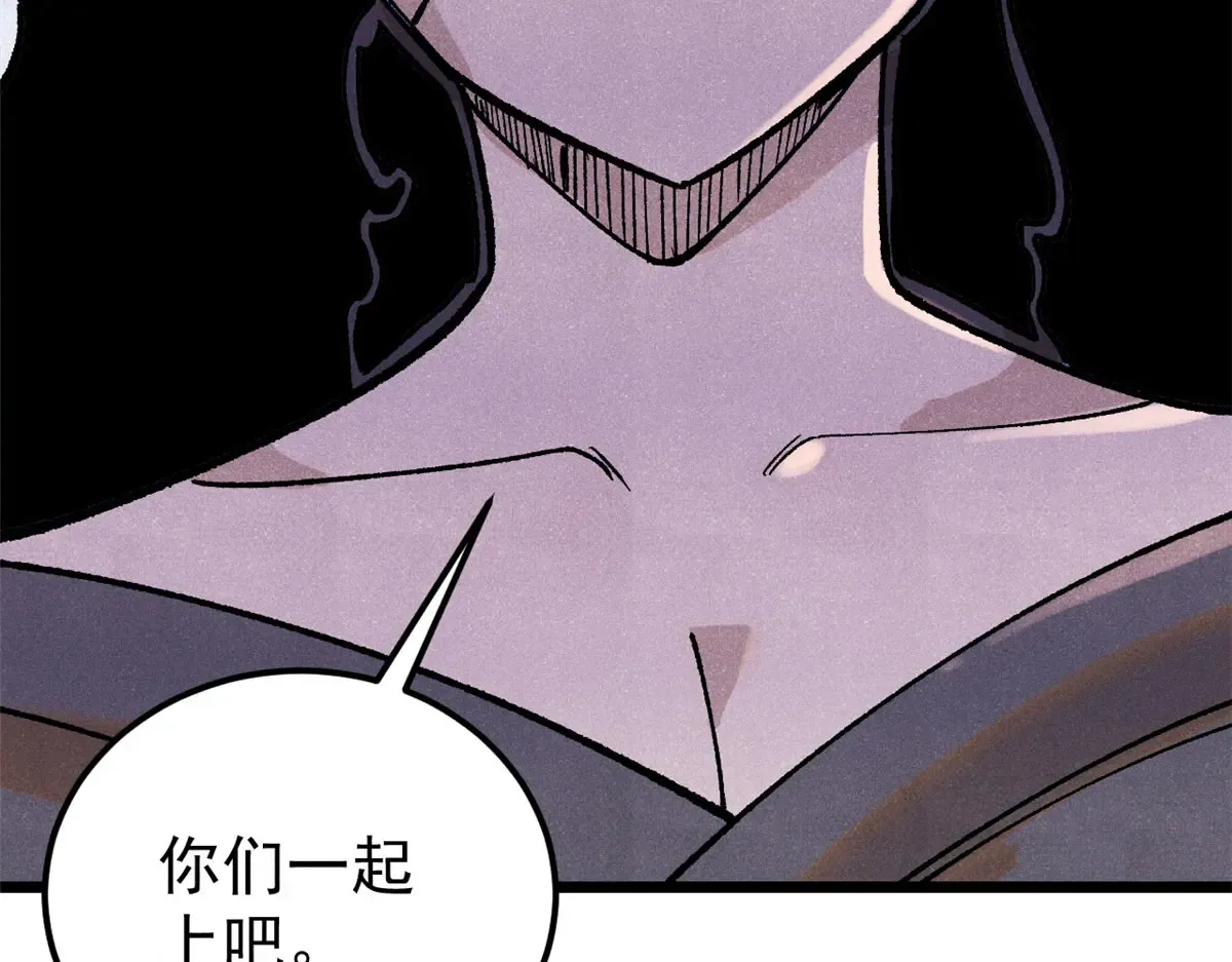 291 背后操纵者 第93页
