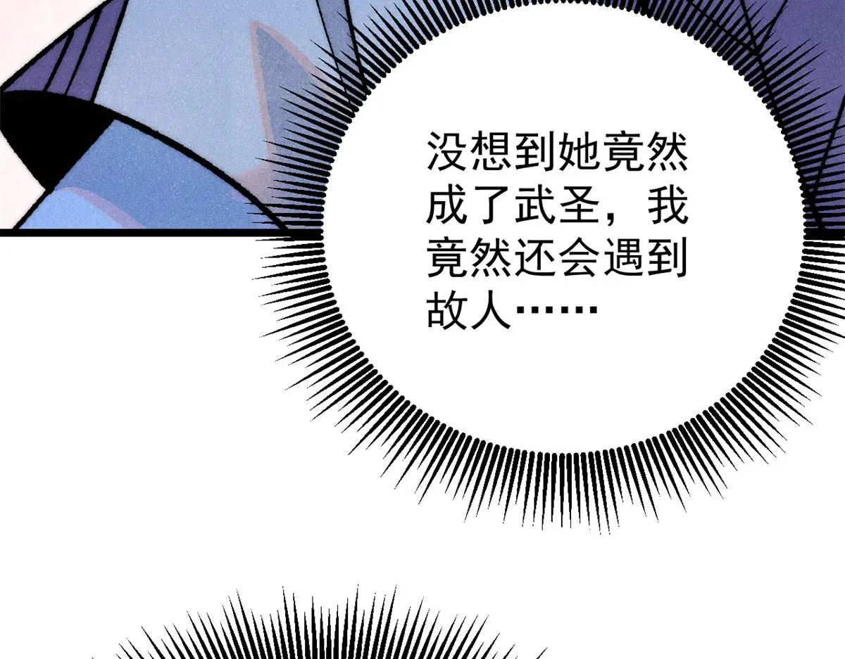 291 背后操纵者 第101页