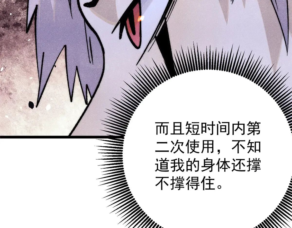 291 背后操纵者 第104页