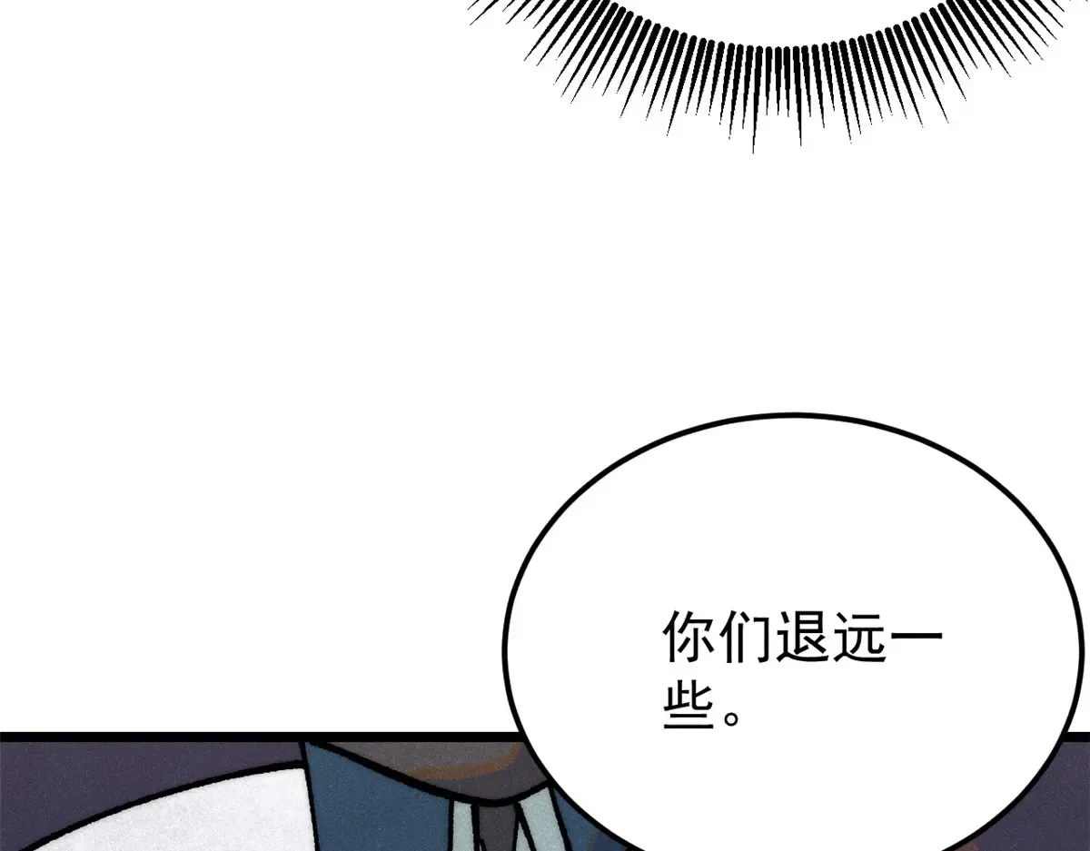 291 背后操纵者 第105页