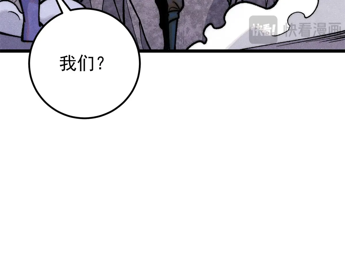 291 背后操纵者 第114页