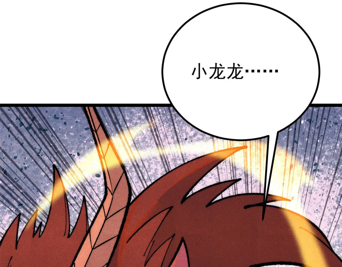 291 背后操纵者 第116页