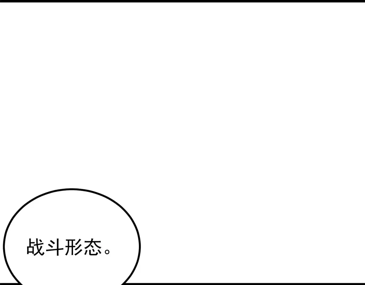 291 背后操纵者 第120页