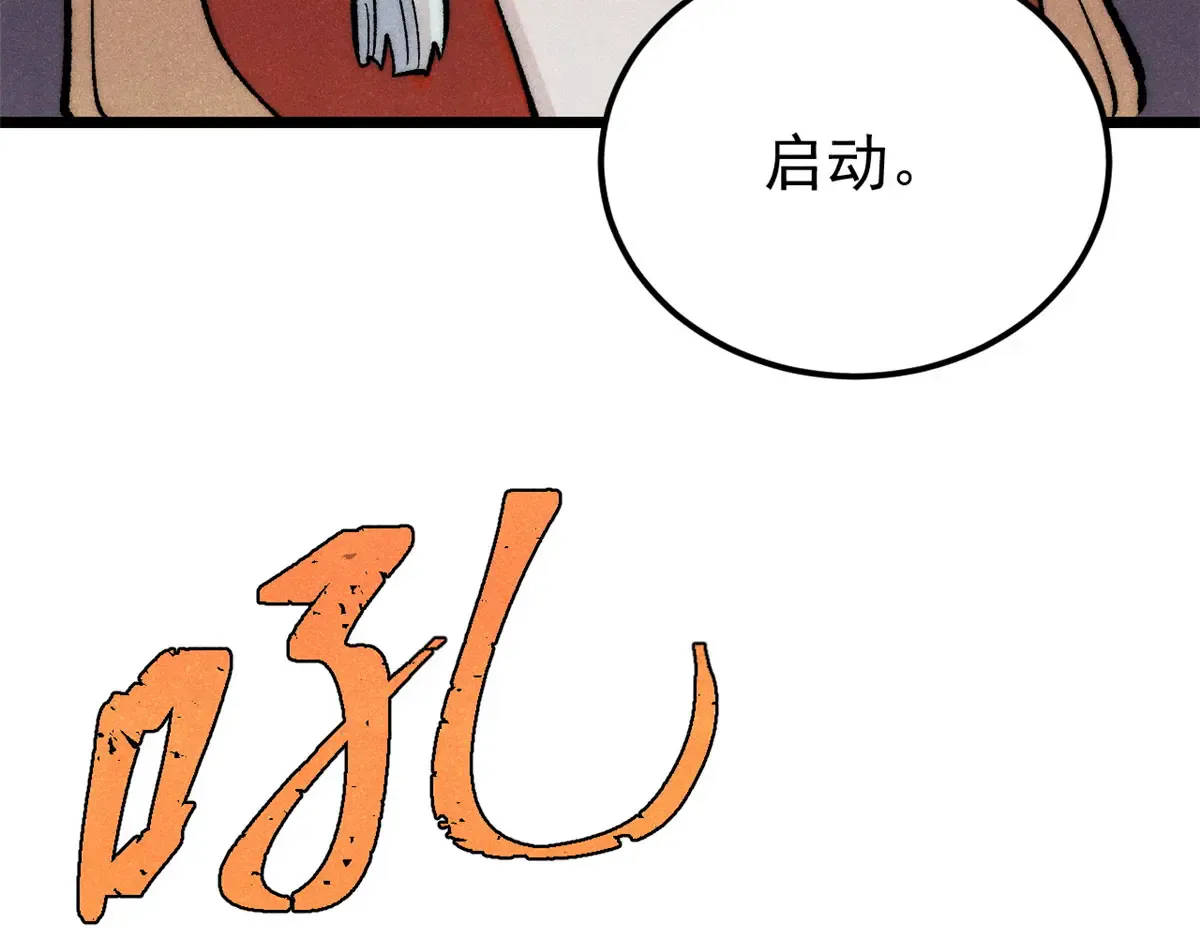 291 背后操纵者 第123页