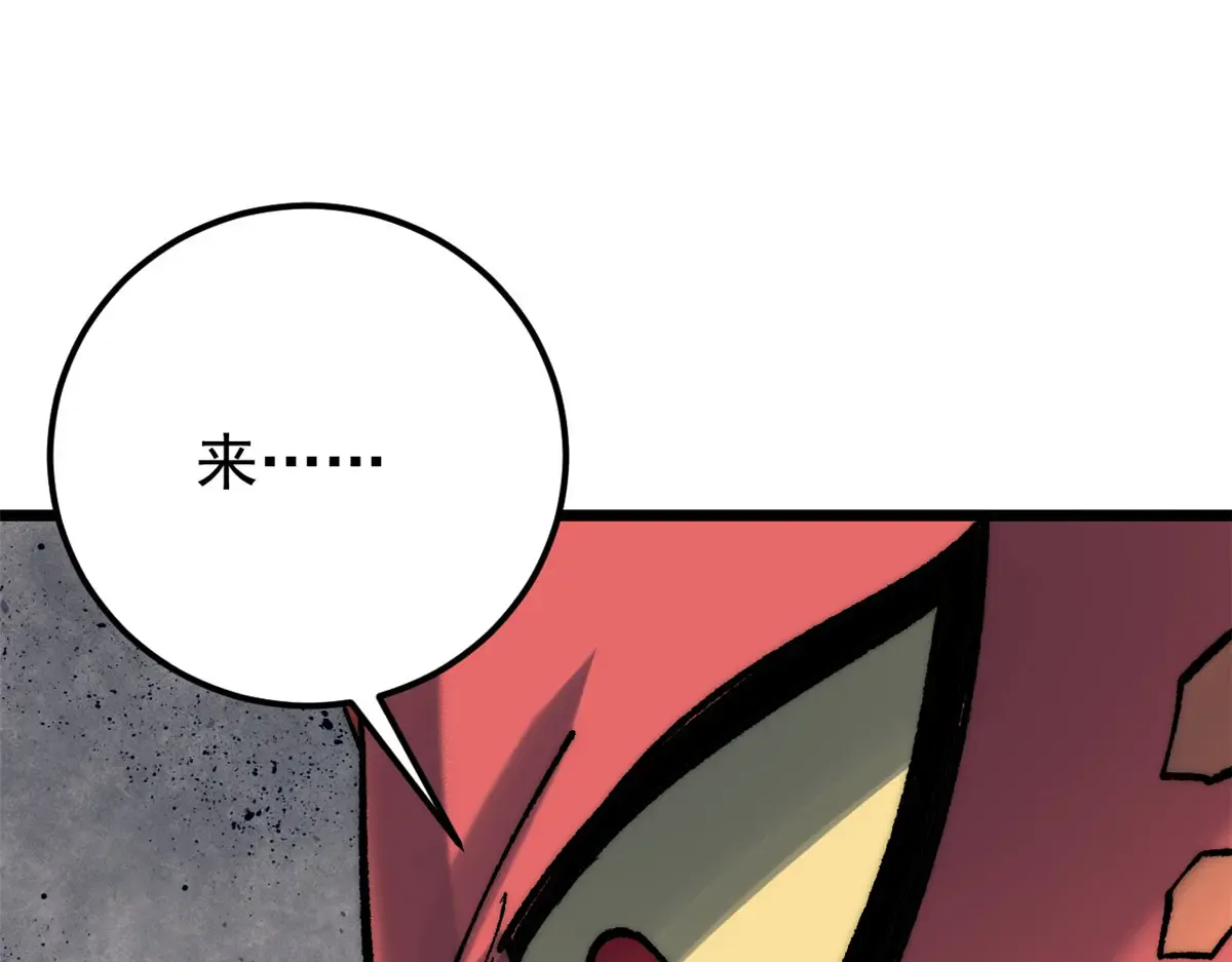 291 背后操纵者 第152页