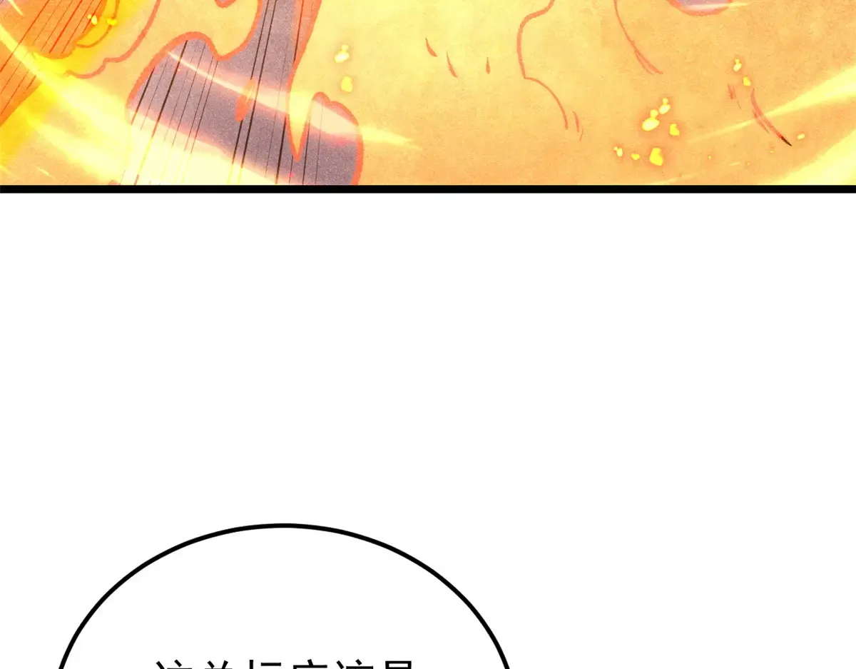 291 背后操纵者 第164页