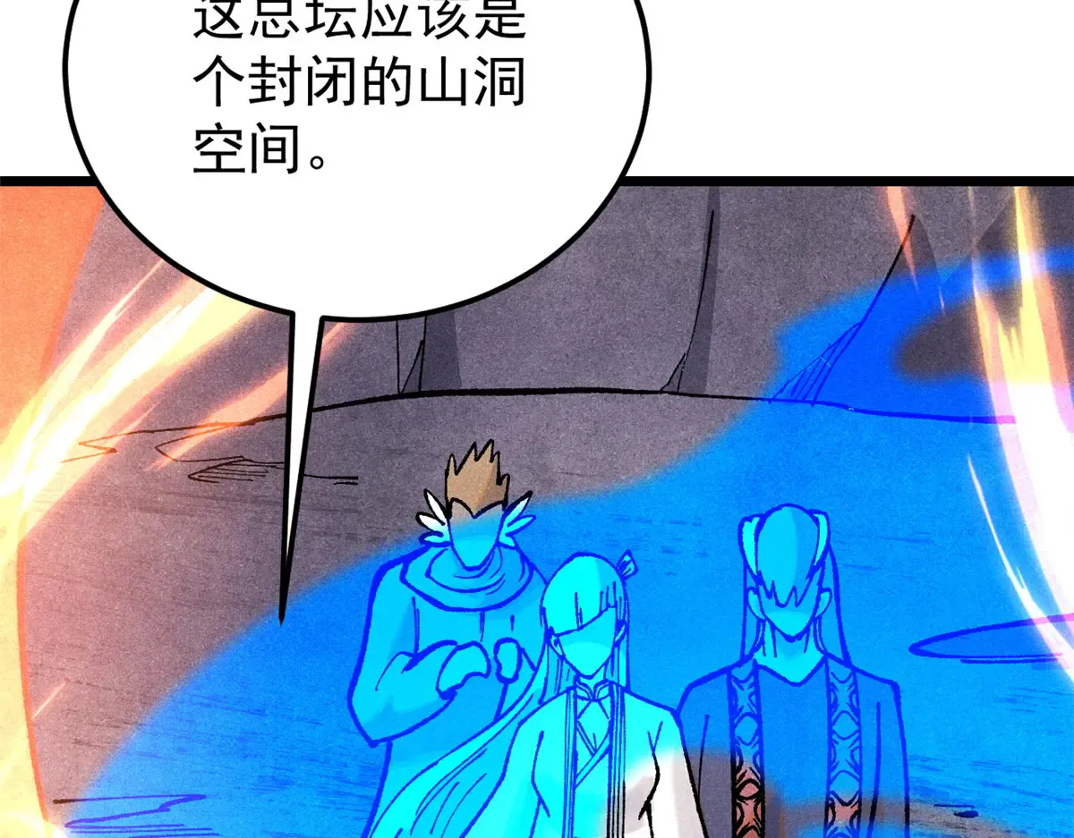 291 背后操纵者 第165页