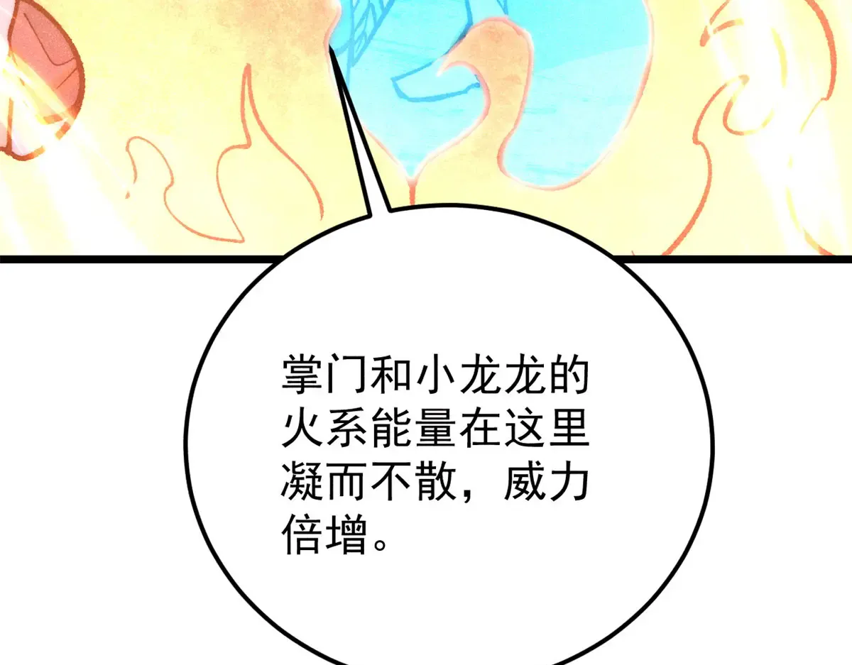 291 背后操纵者 第168页