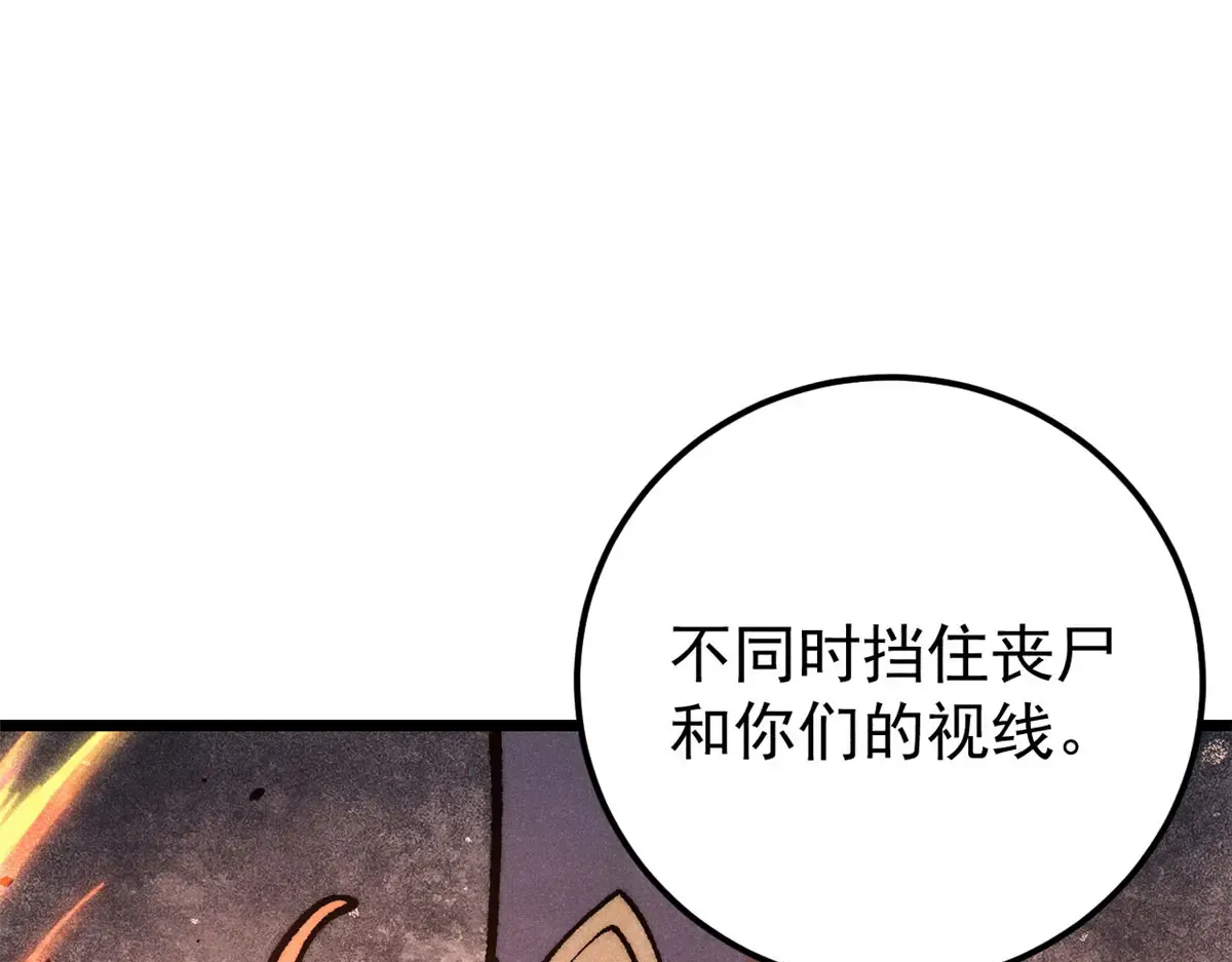 291 背后操纵者 第177页