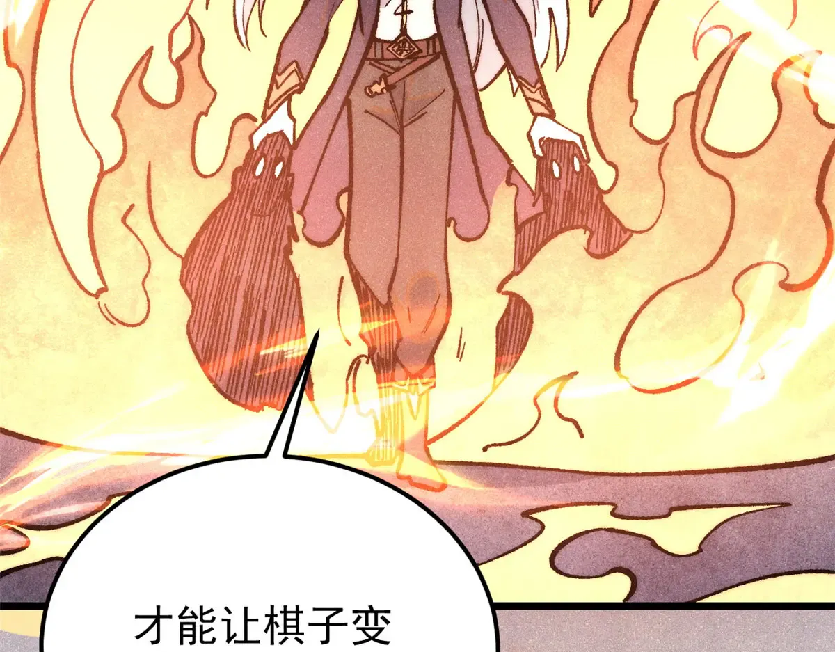 291 背后操纵者 第185页