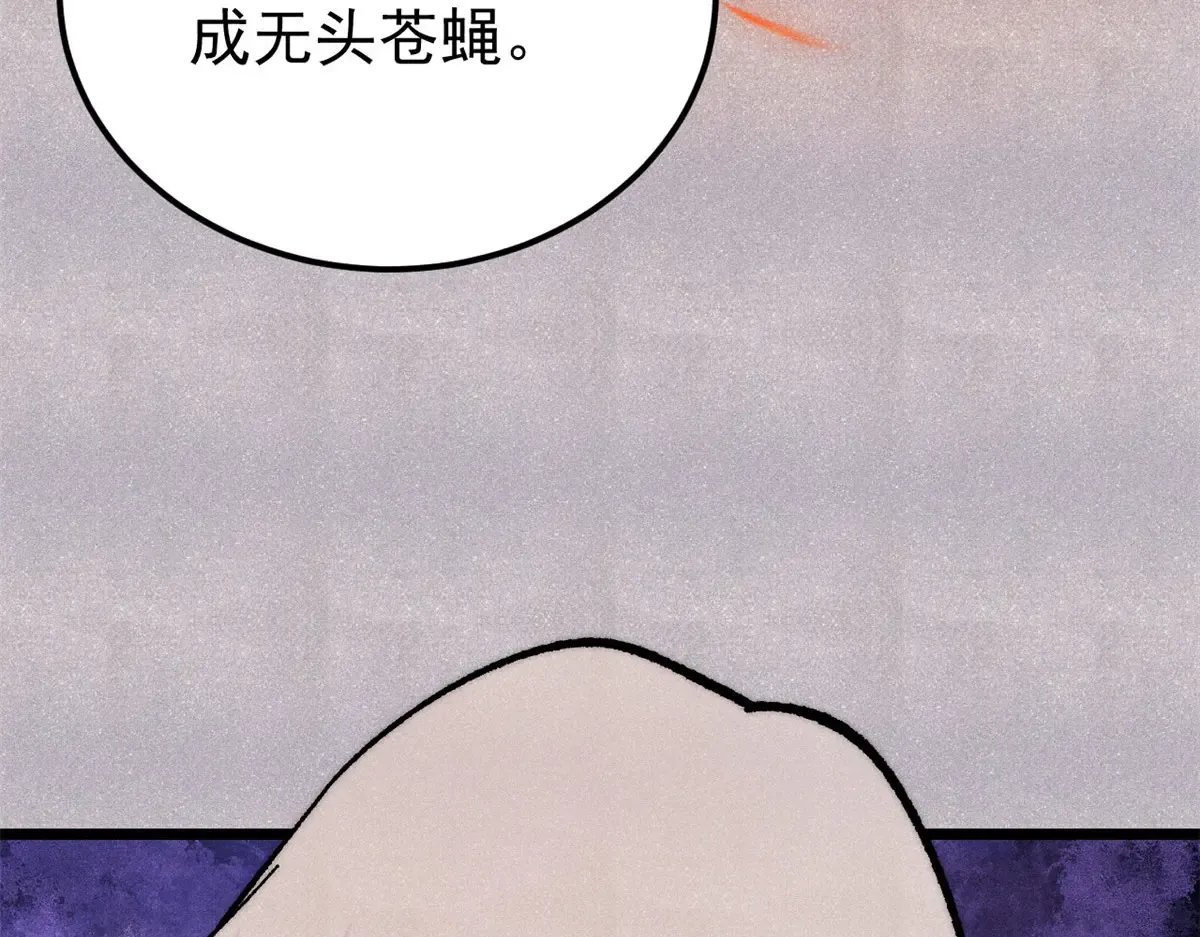 291 背后操纵者 第186页