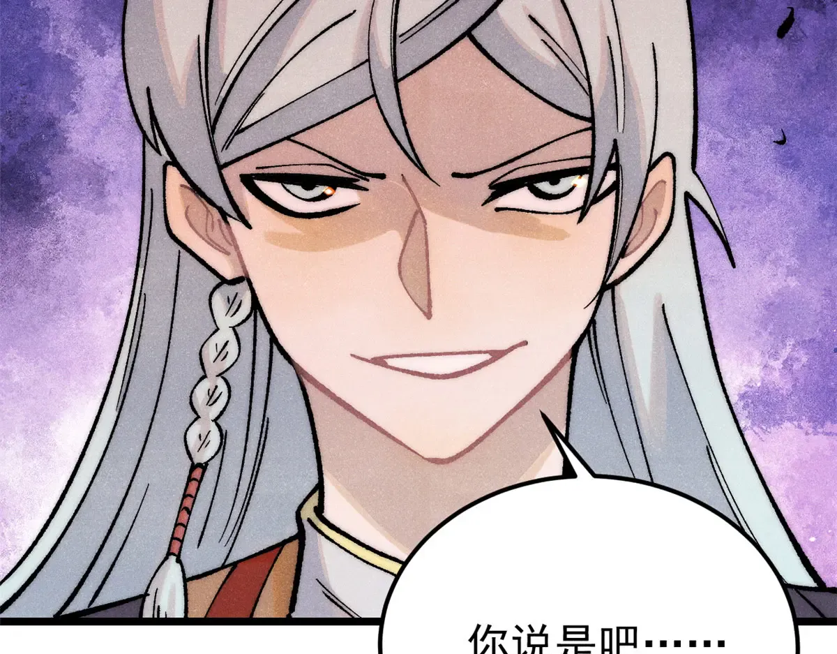 291 背后操纵者 第188页