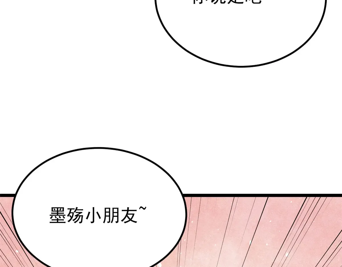 291 背后操纵者 第189页