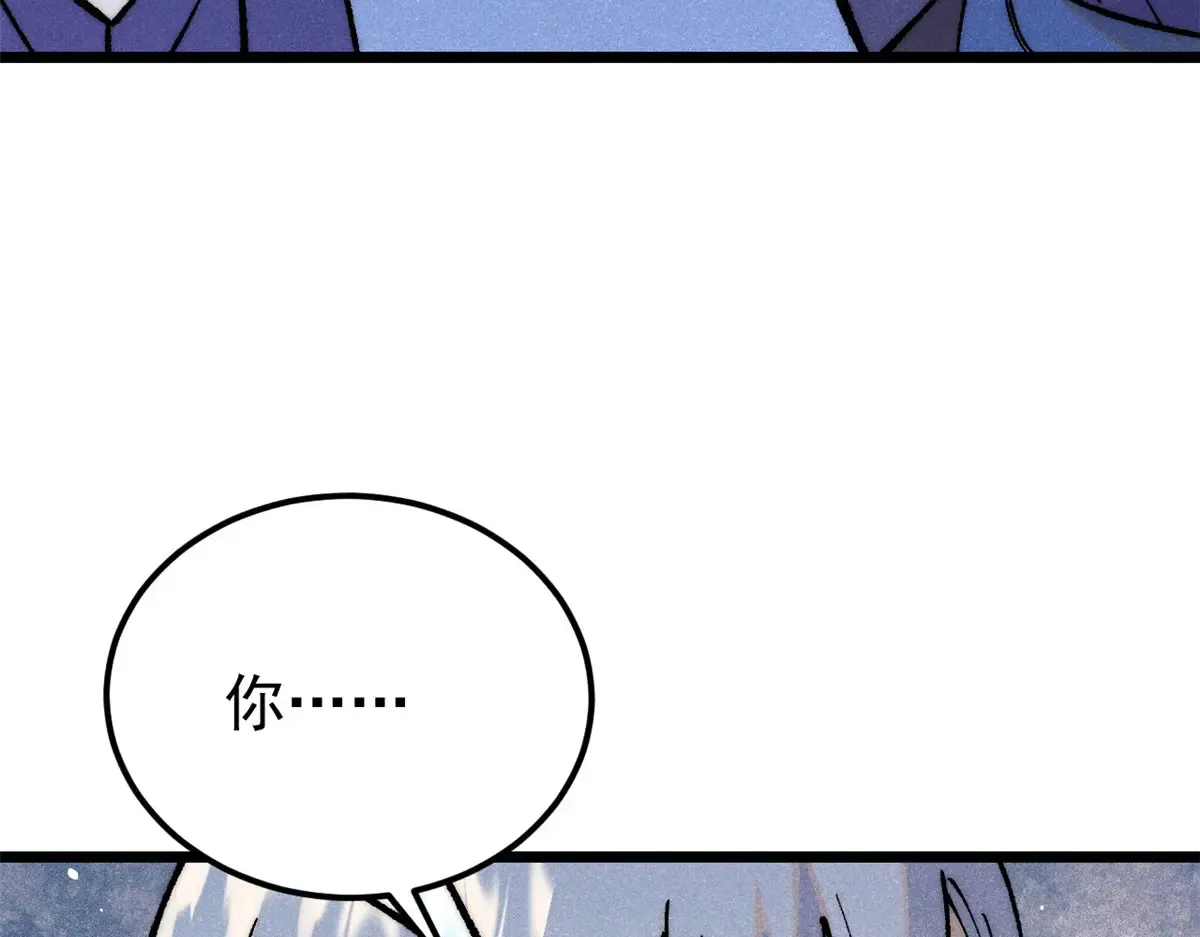 291 背后操纵者 第194页