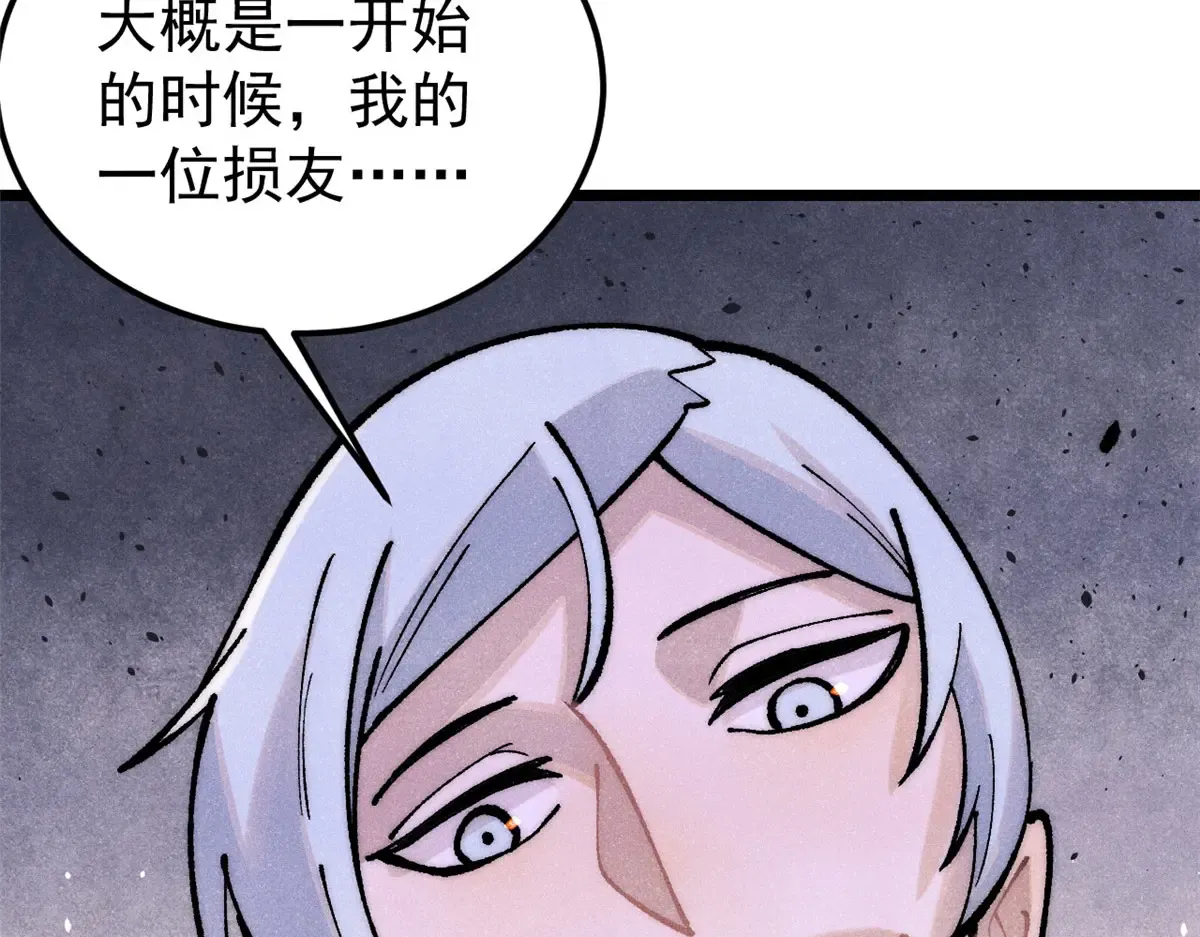 291 背后操纵者 第198页