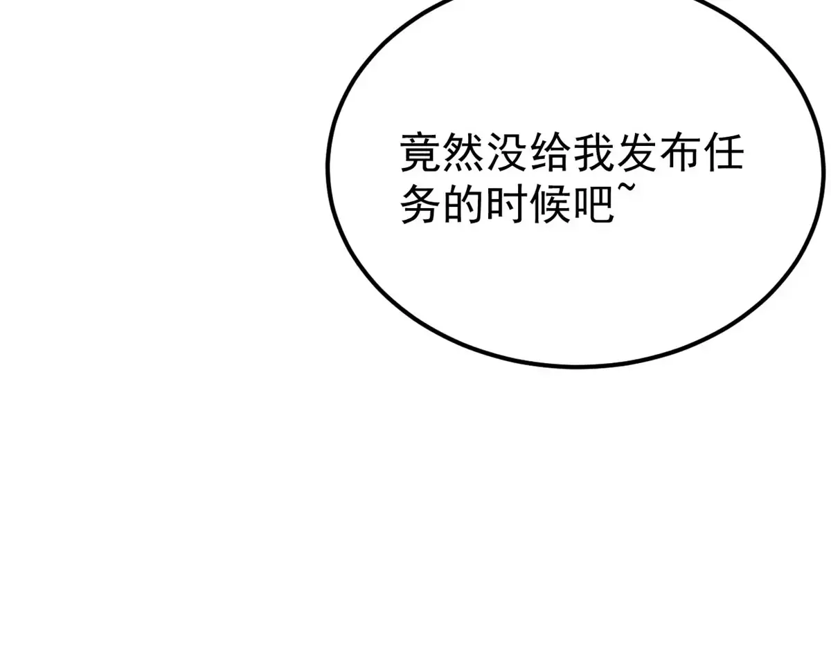 291 背后操纵者 第201页