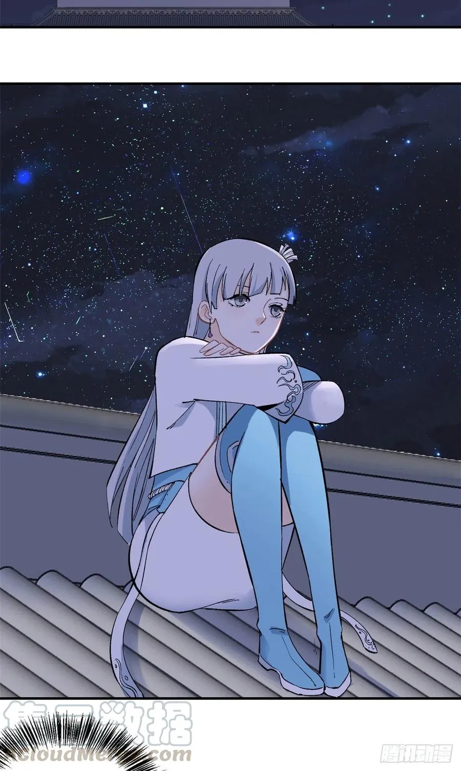 33 神厨 第11页