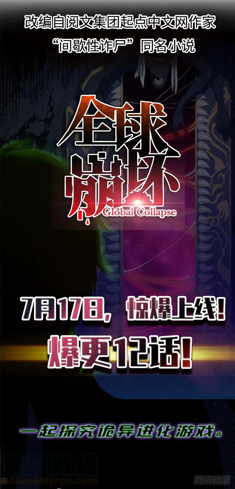 33 神厨 第27页