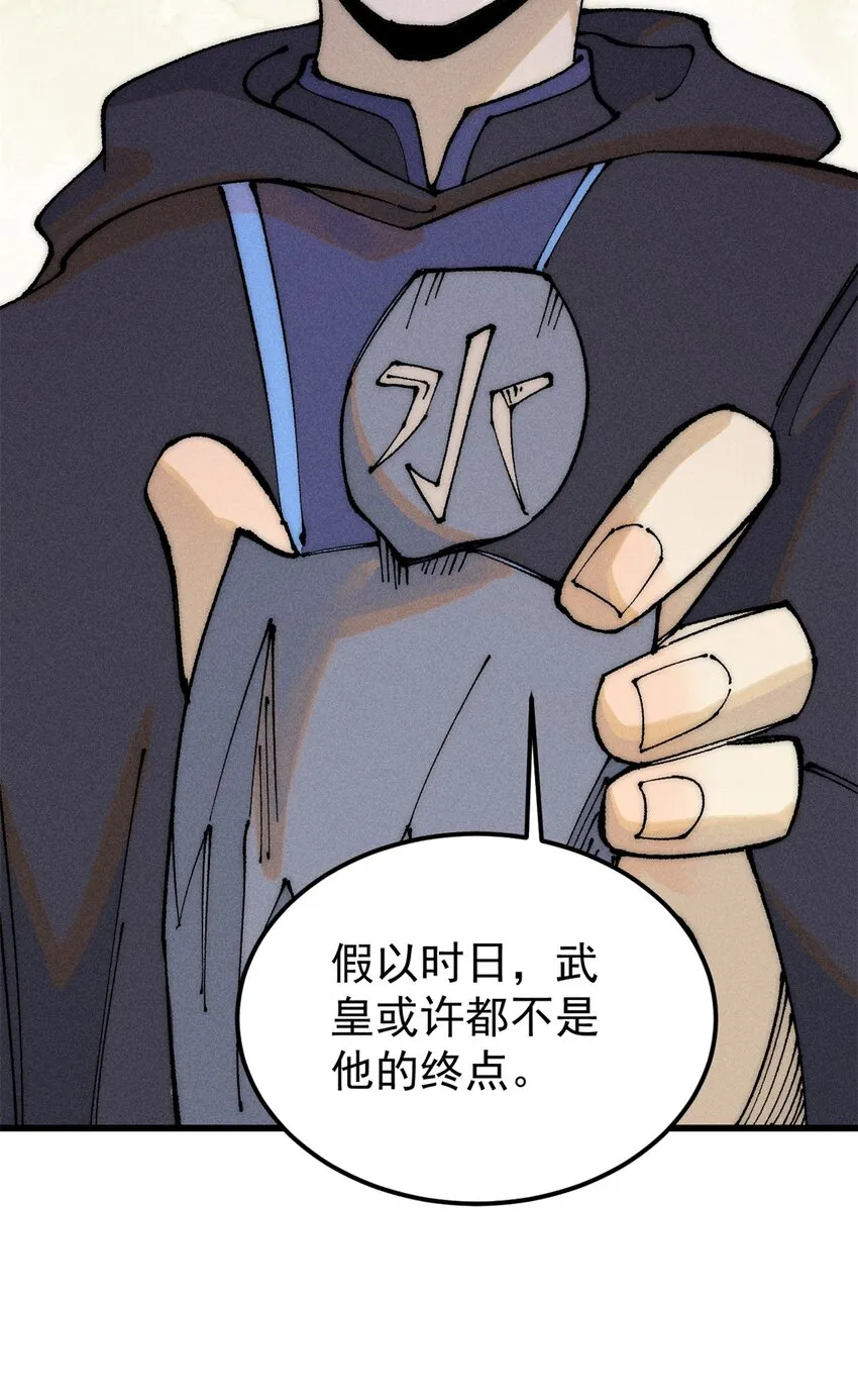 244 战略性撤退，简称跑路 第5页