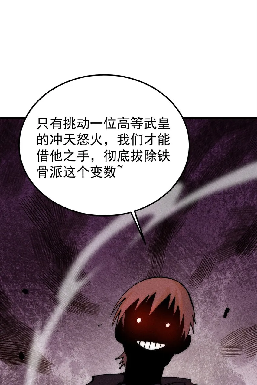 244 战略性撤退，简称跑路 第11页