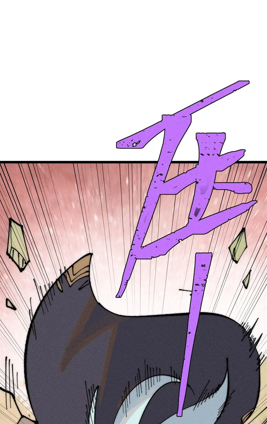 244 战略性撤退，简称跑路 第29页