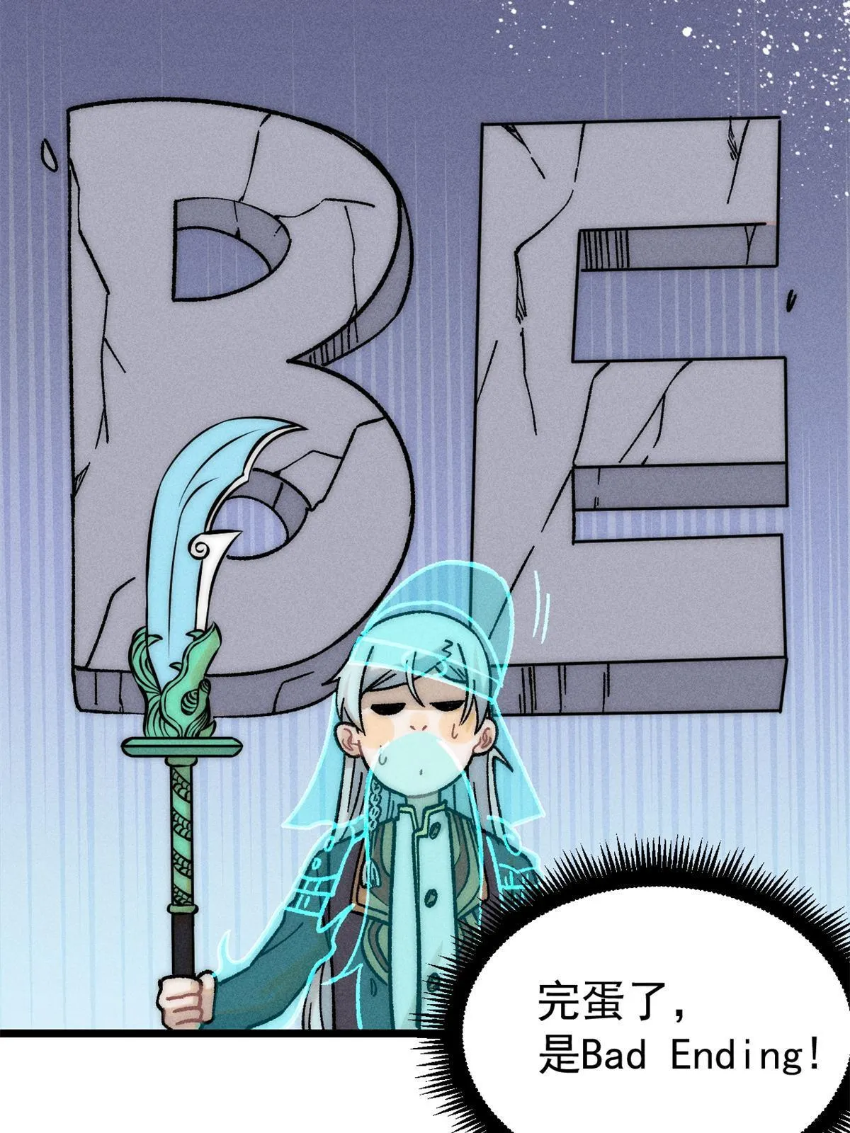 210 老情人叙旧 第11页