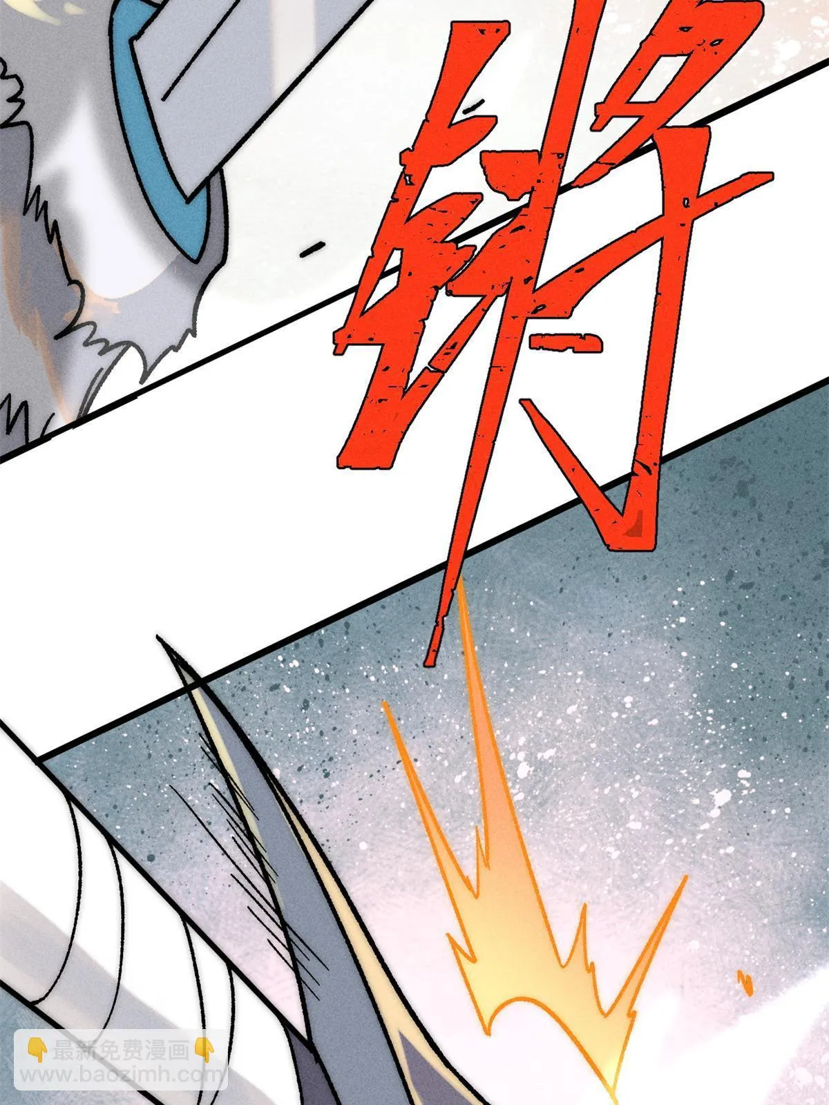 210 老情人叙旧 第38页