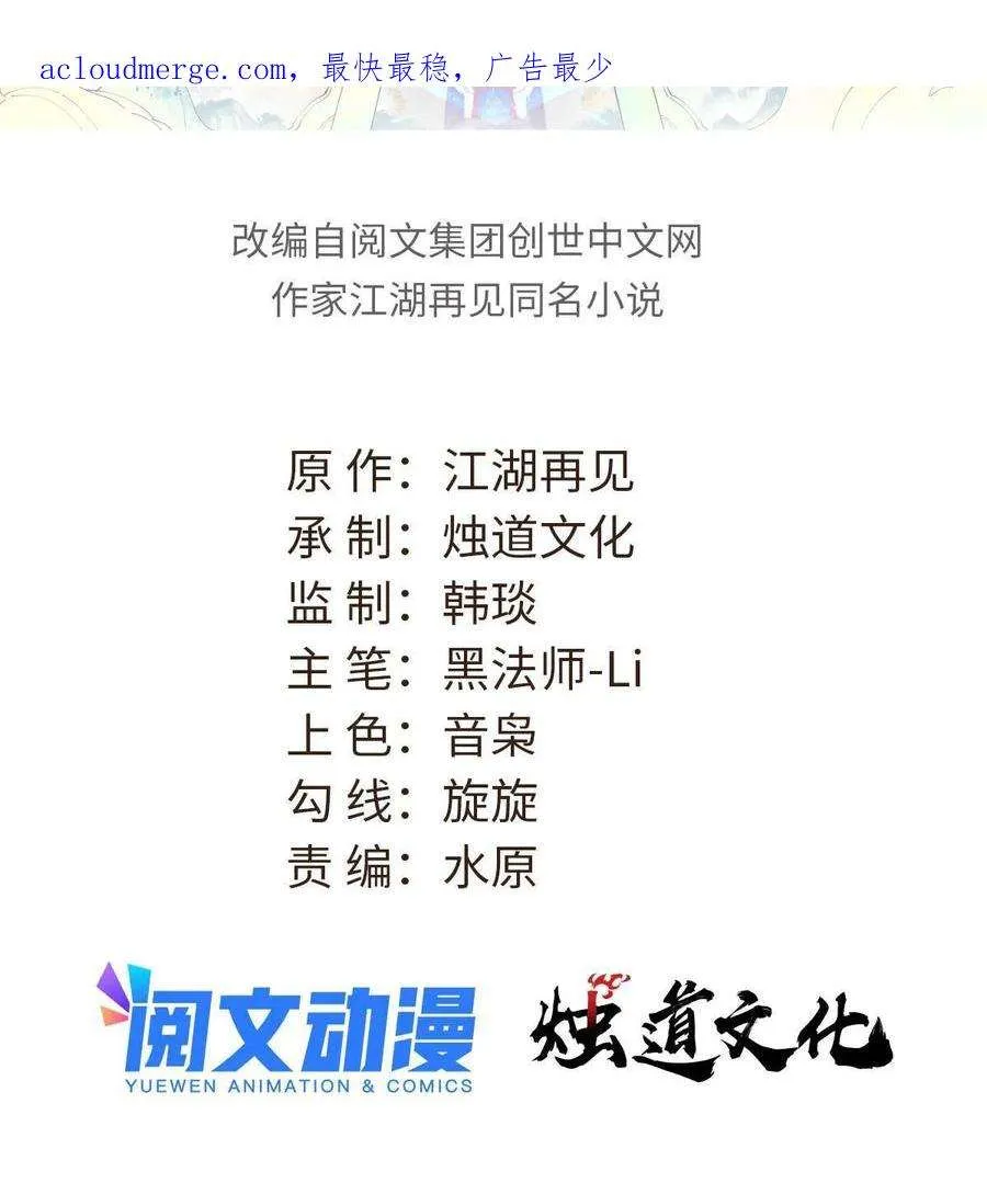 219 好东西都是这么来的 第2页