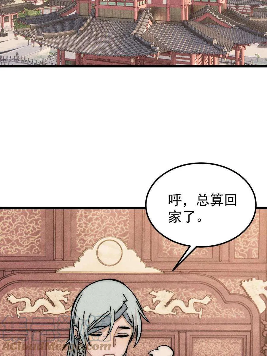 219 好东西都是这么来的 第4页