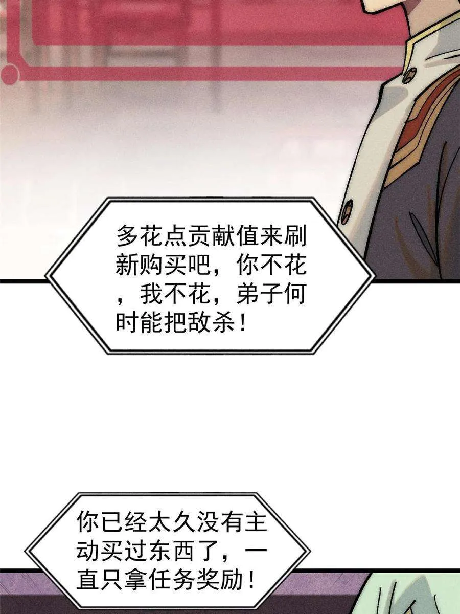219 好东西都是这么来的 第8页