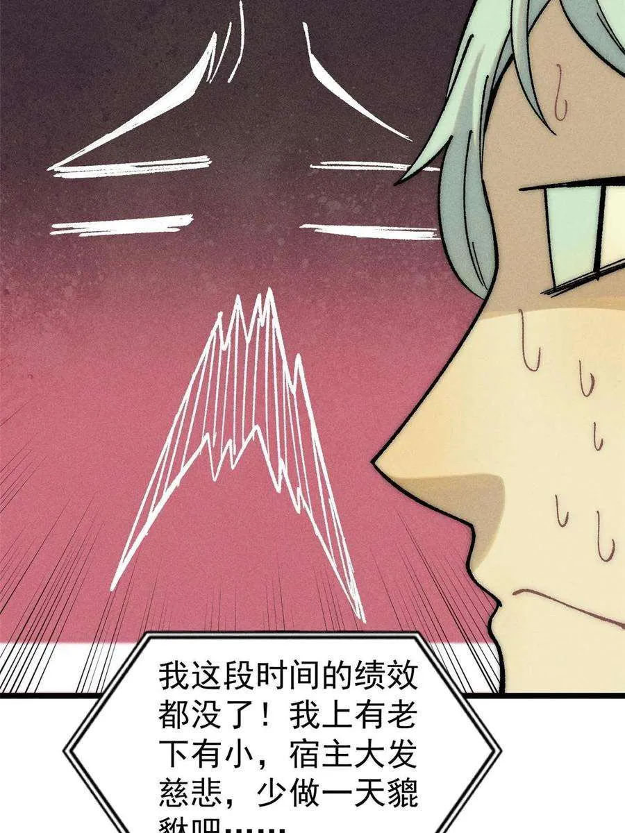 219 好东西都是这么来的 第9页