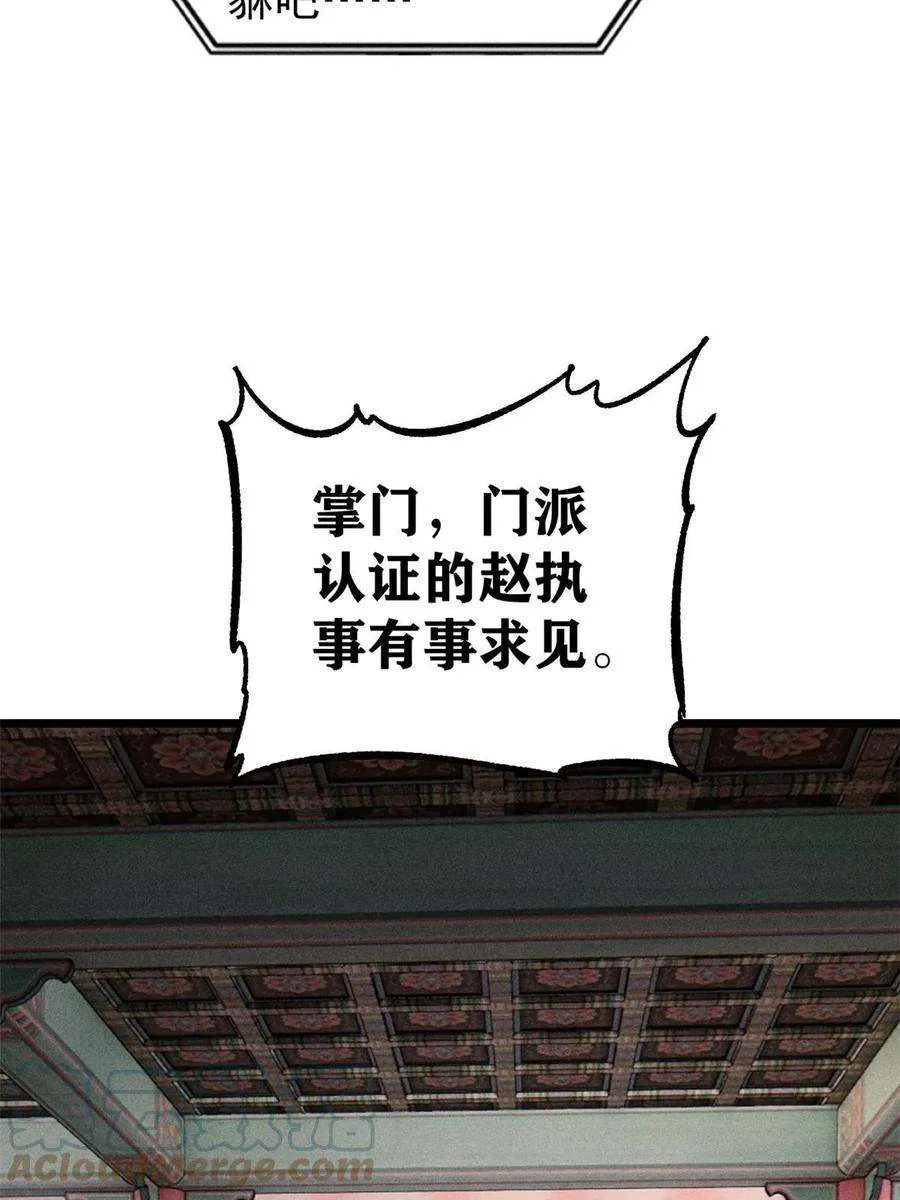219 好东西都是这么来的 第10页