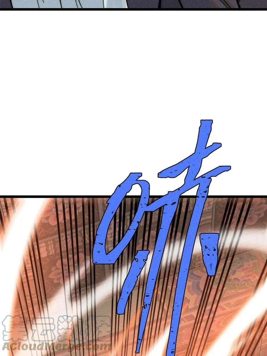 219 好东西都是这么来的 第22页