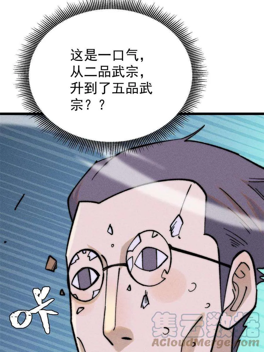 219 好东西都是这么来的 第25页