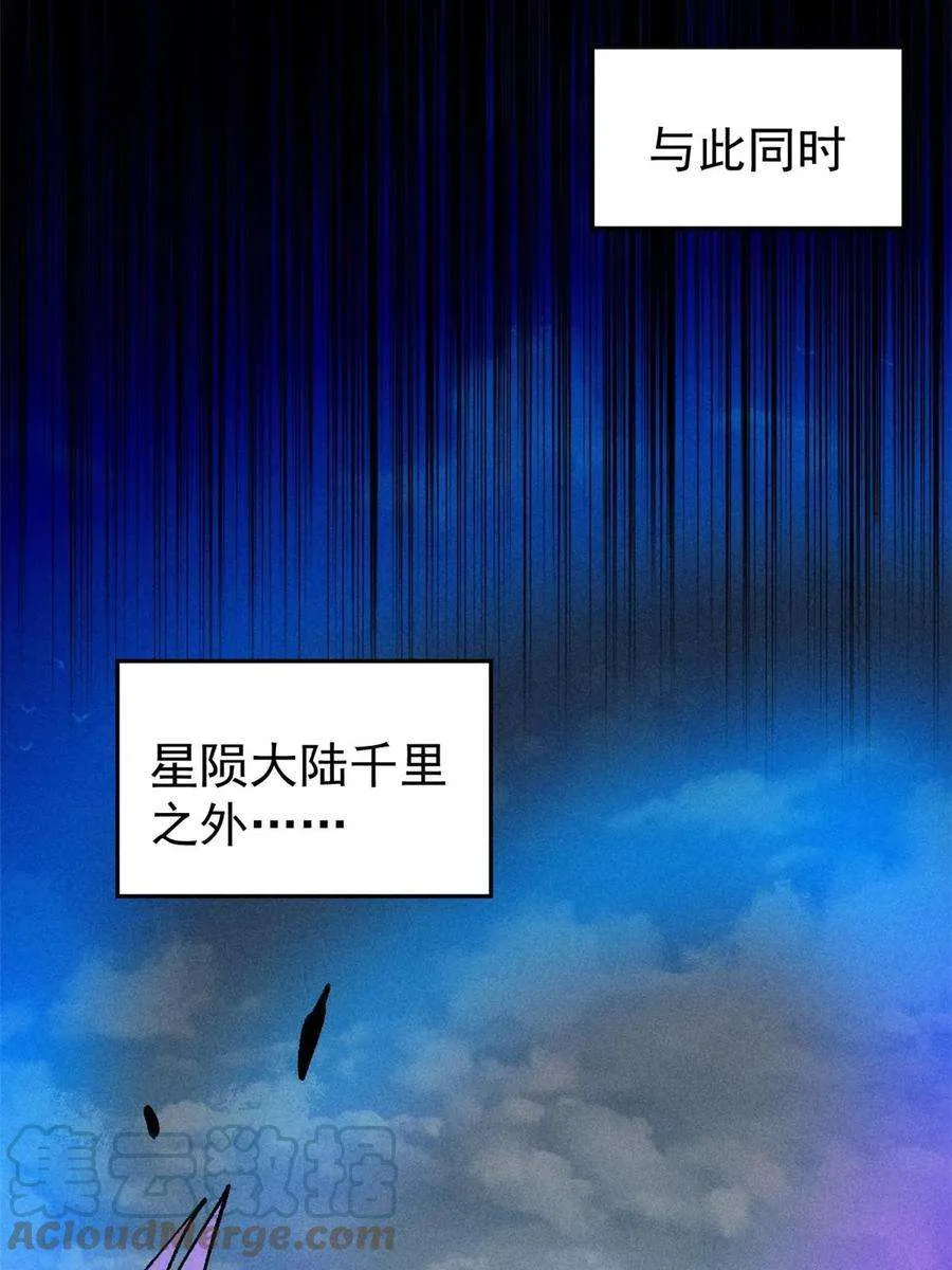 219 好东西都是这么来的 第40页