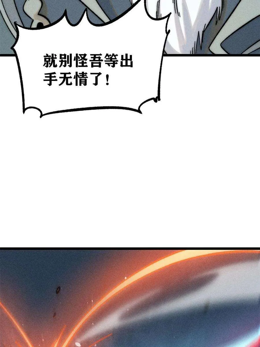 219 好东西都是这么来的 第51页