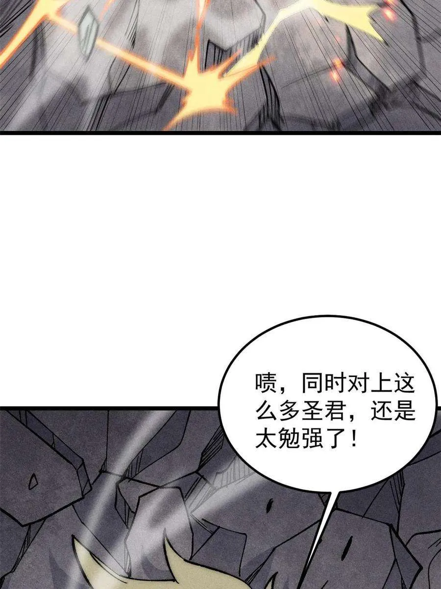 219 好东西都是这么来的 第57页