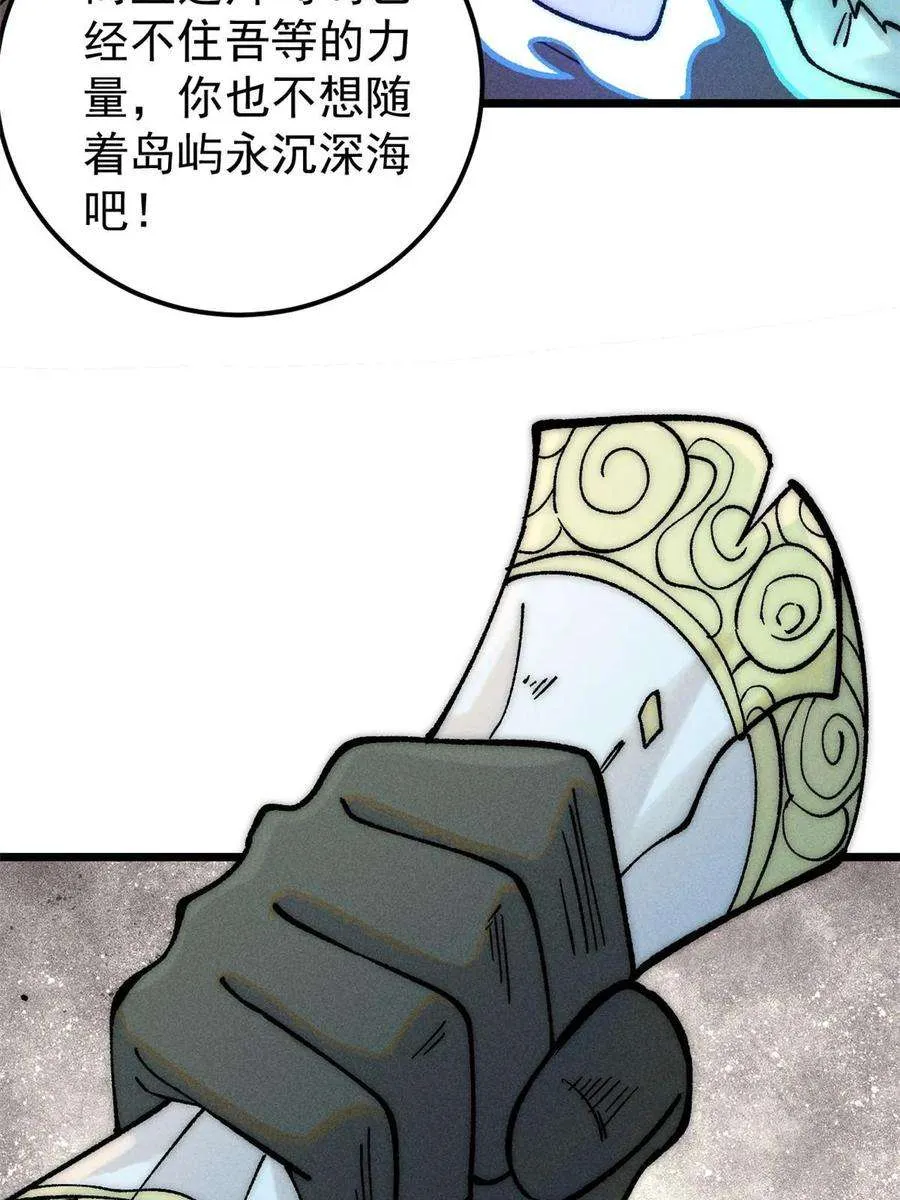 219 好东西都是这么来的 第62页