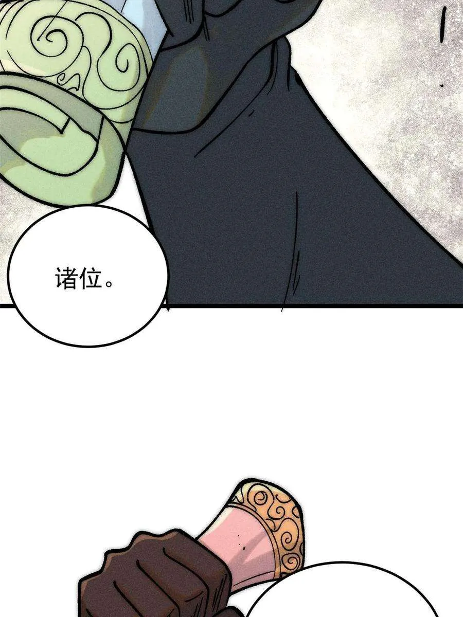 219 好东西都是这么来的 第63页