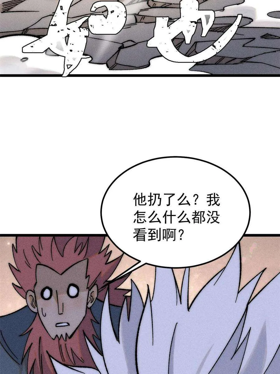 219 好东西都是这么来的 第74页