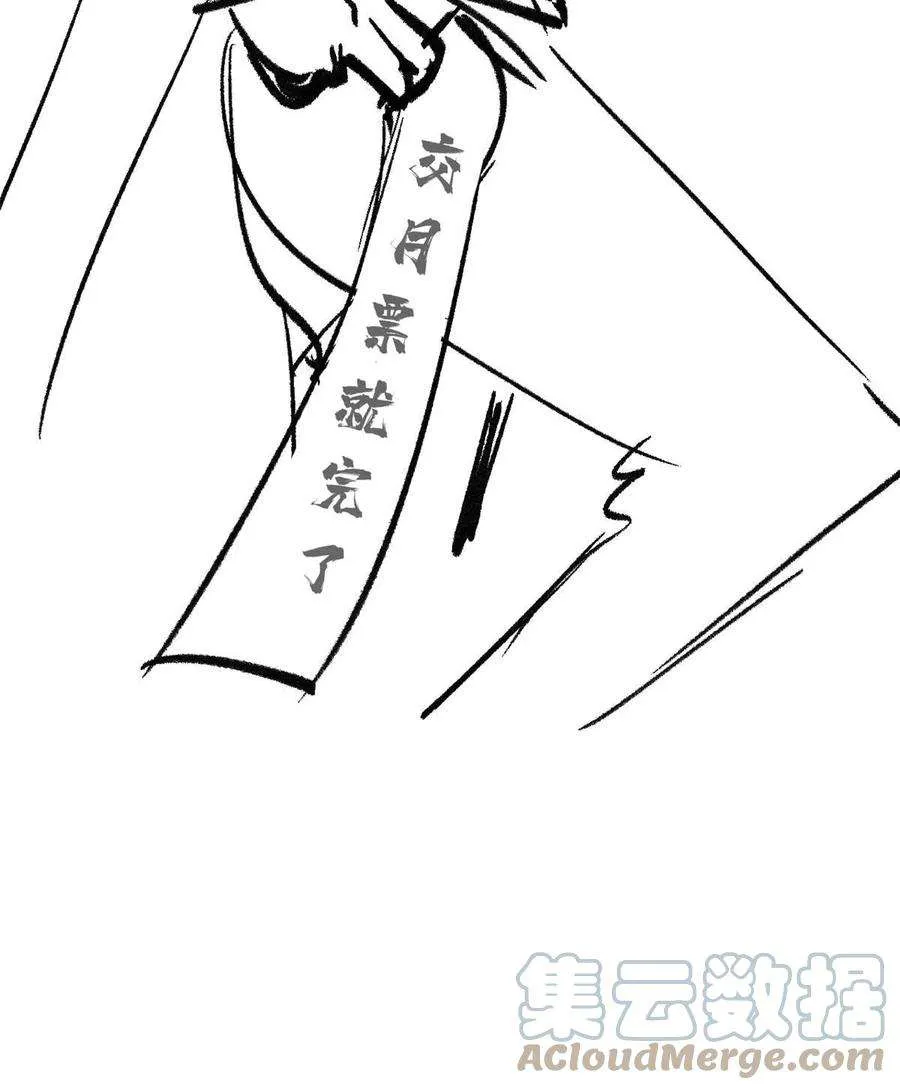 219 好东西都是这么来的 第88页