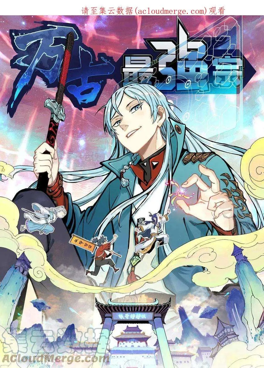 167 未婚夫太帅了怎么办 第1页